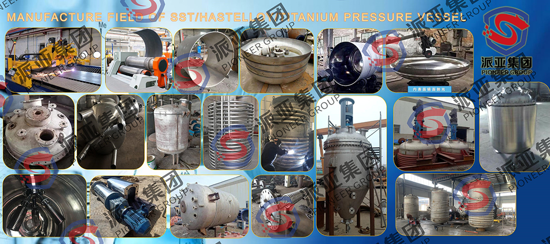 Fig-1 MANUFACTURE FIELD